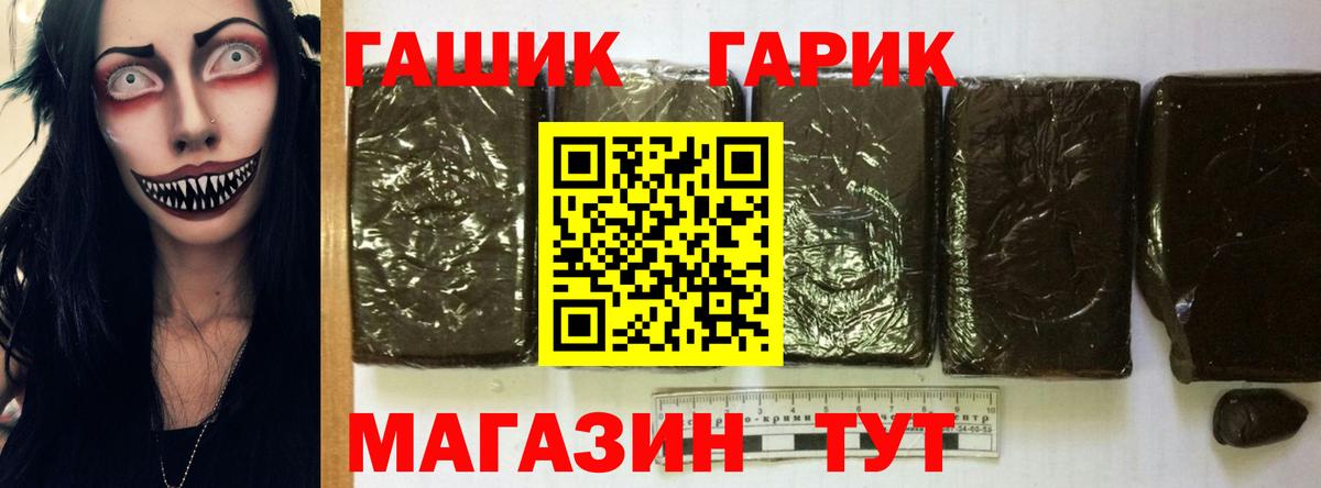 Ликино-Дулёво  Гашиш индика сатива  Вход с VPN  где купить   ГАШ 40% ТГК 