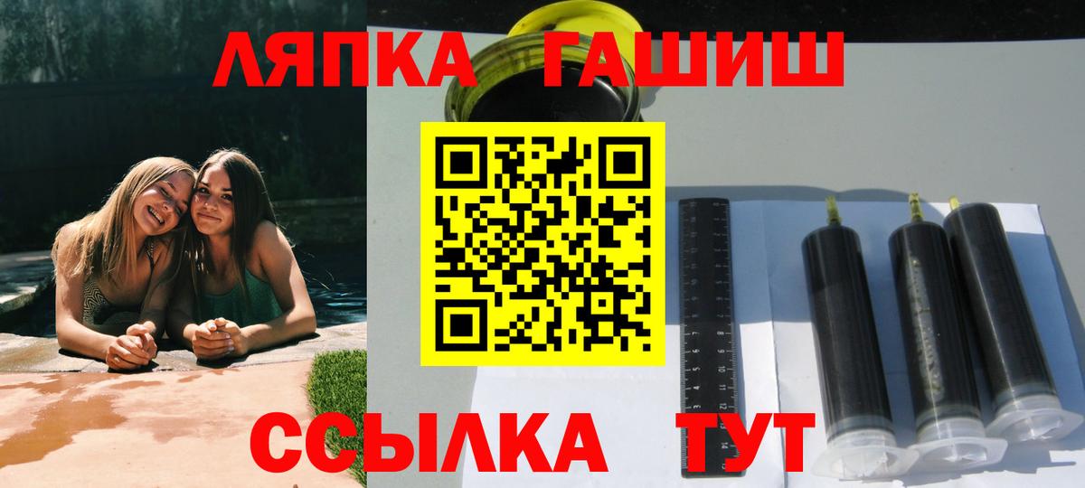ГАШ Cannabis Ликино-Дулёво