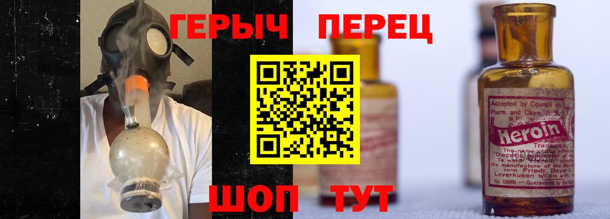ГАШИШ  Мефедрон кристаллы  А ПВП СОЛЬ   Ликино-Дулёво  Вход с VPN  АМФ кристаллы  Конопля  Купить наркотик  MDMA 