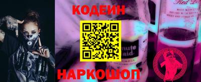 соль ск Кандалакша