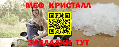 соль ск Кандалакша