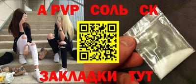 прущая мука Ставрополь