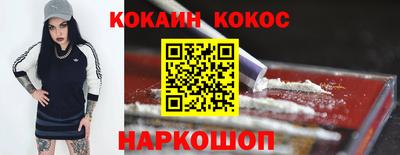 соль ск Кандалакша