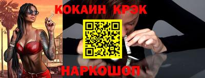 соль ск Кандалакша