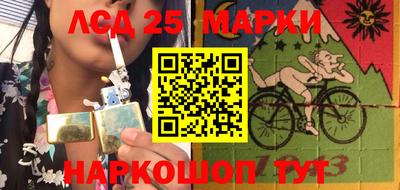 соль ск Кандалакша