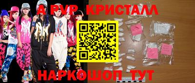 меф Канаш