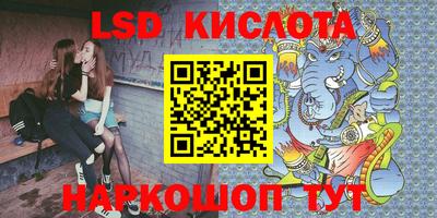 меф Канаш