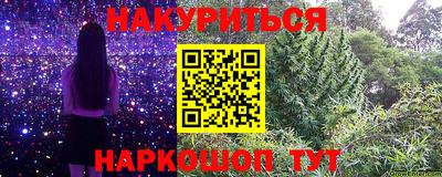меф Канаш