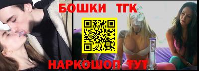 меф Канаш
