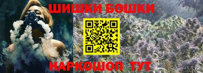 меф Канаш