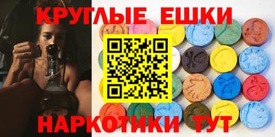 меф Канаш