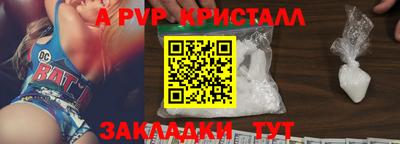 меф Канаш
