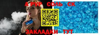 меф Канаш