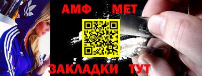 меф Канаш