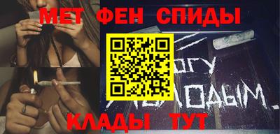 меф Канаш