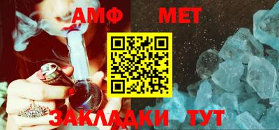 соль ск Кандалакша