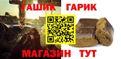 меф Канаш