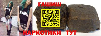 соль ск Кандалакша
