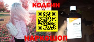 меф Канаш