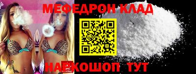 mix Камышлов