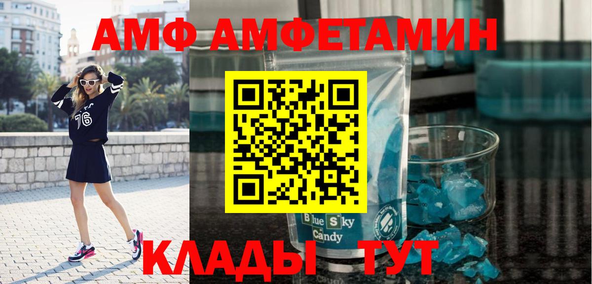 Первитин  Метамфетамин витя  Вход с VPN  Ликино-Дулёво 