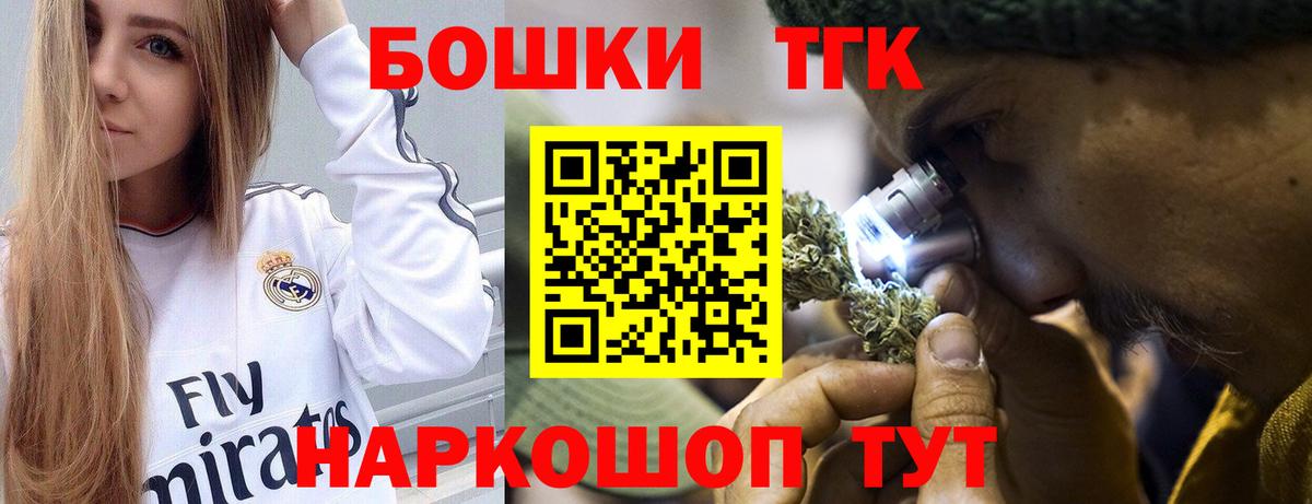 Ликино-Дулёво  Марихуана план  Вход с VPN  МАРИХУАНА конопля  Марихуана планчик 