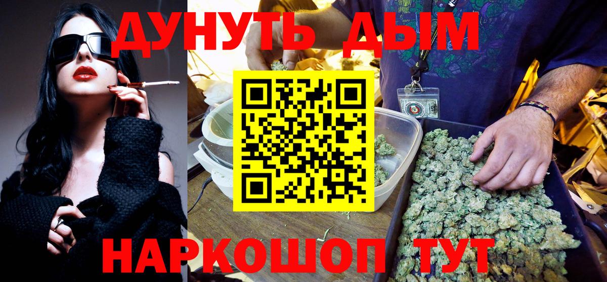 Каннабис ГИДРОПОН Ликино-Дулёво
